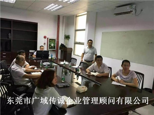 东莞OHSAS18001认证哪家好？