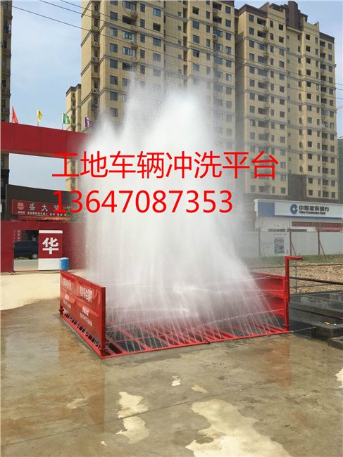 景德镇建筑工地车辆自动洗车平台