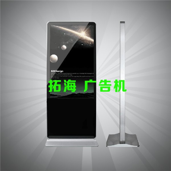 济南拓海广告机，济南广告机特价3000元