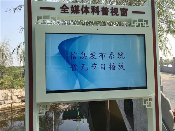 济南42寸户外广告机，山东42寸红外广告机-济南拓海广告机