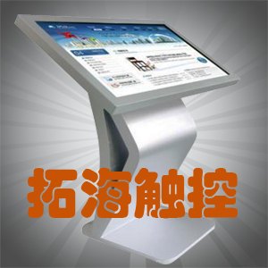 济南触摸一体机厂家-济南拓海触摸屏