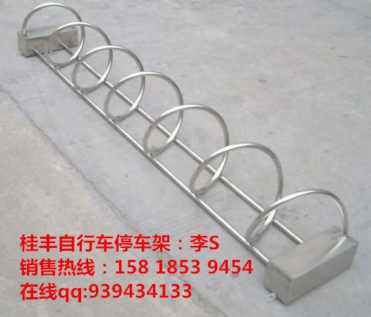 桂丰自行车停车架经济又实惠
