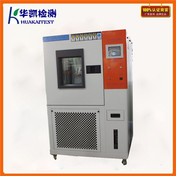 广东HK-150L可编程恒温恒湿测试机