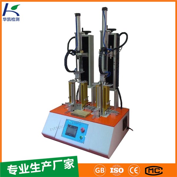 上海HK-617手机微跌落试验机厂家直销