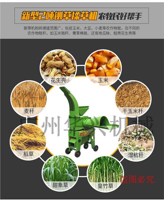 华兴机械干湿两用揉草粉碎机批发干湿两用揉草粉碎机图片