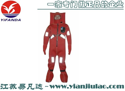 绝热型浸水保温服,船用救生服