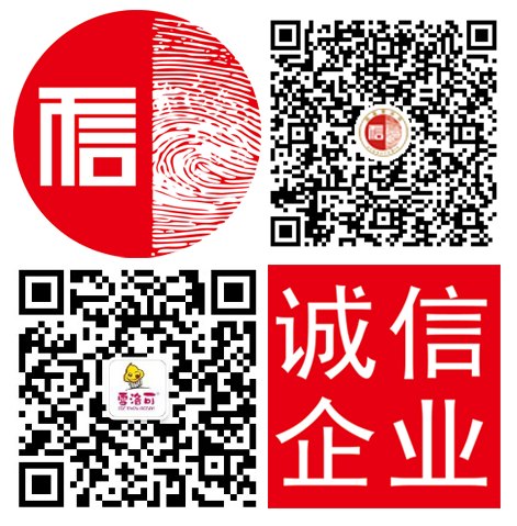 雪洛可冰淇淋加盟不可错过的商机