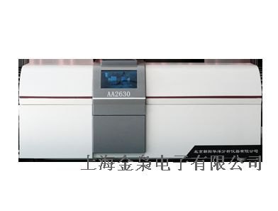 石墨炉原子吸收分光光度计AA2630