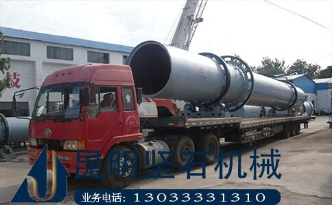 不断创造高质量才是昆明坚石烘干机厂家的追求