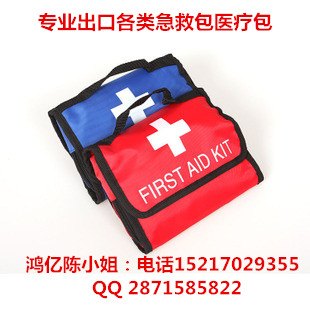 出口急救包医疗包到美国亚马逊哪家物流清关实力强？