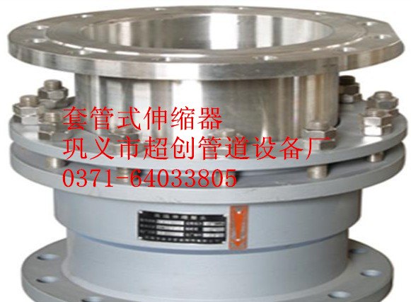 无锡套管式伸缩器