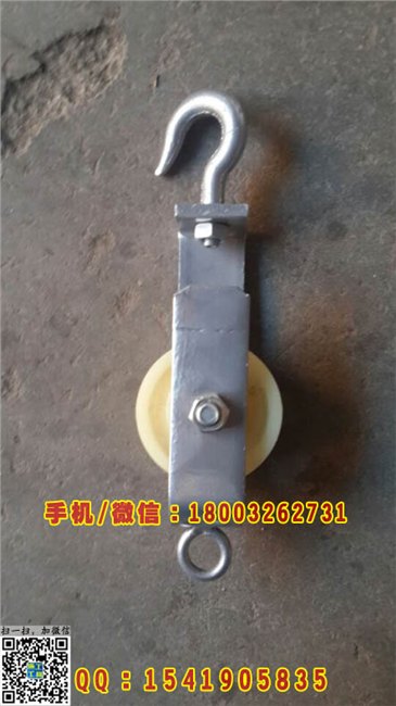 铁路专用标准滑车、单轨滑车、双规滑车