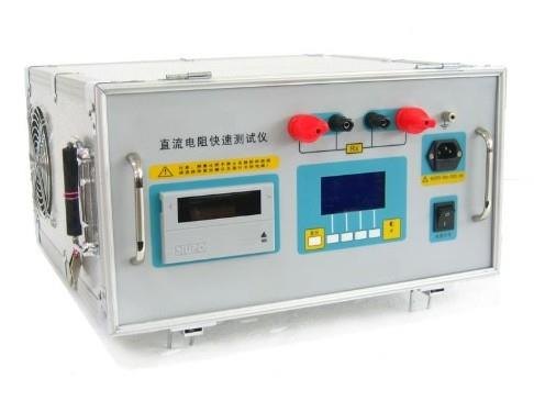 HTZZ-20A直流电阻快速测试仪
