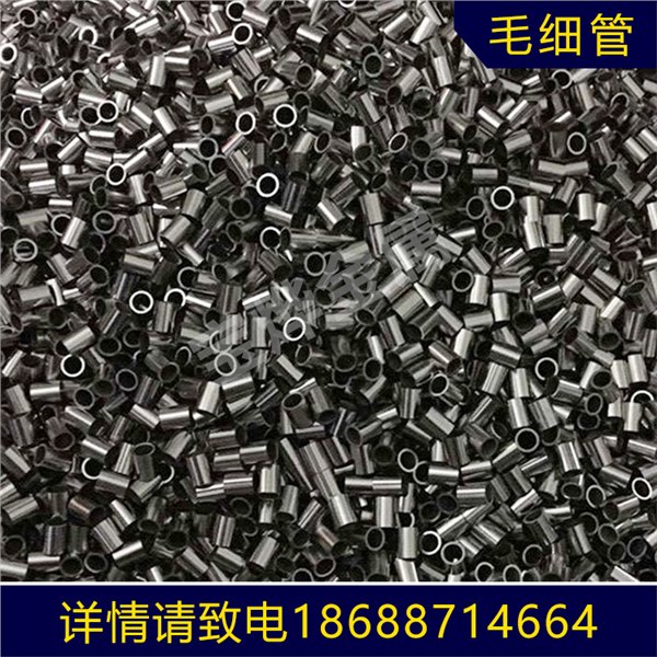 精密管 医用不锈钢毛细管 医用不锈钢毛细管加工宝烨 304不锈钢管