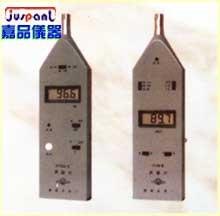 汽车用声级计