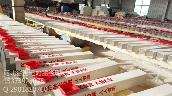 铁路标志桩价格