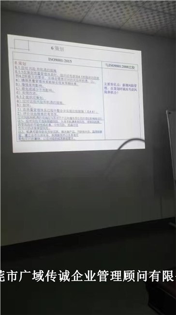 深圳OHSAS18001认证费用大概多少？