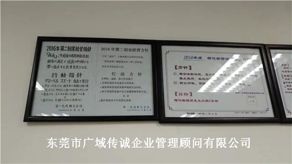 深圳IATF16949认证|深圳IATF16949认证公司
