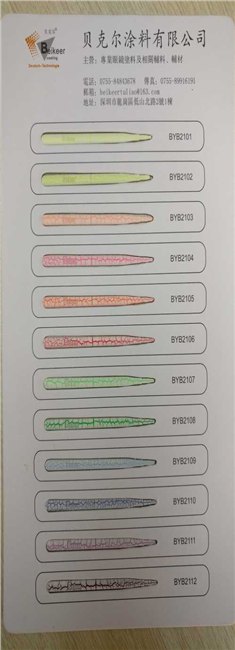 油漆批发 深圳眼镜油漆 深圳眼镜油漆厂家