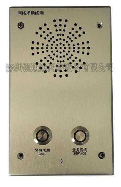 监仓对讲求助终端 停车场道闸对讲机 智慧灯杆紧急求助终端