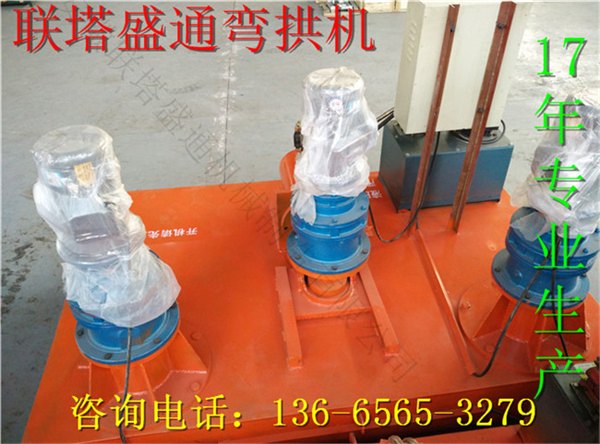 工字钢弯拱机液压弯拱机北海市浙江市场价是多少
