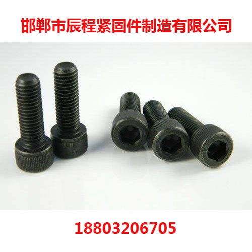 冷墩异型件,邯郸冷墩异型件公司,辰程紧固件