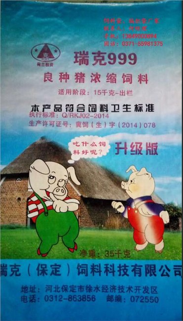 郑州/河南哪里有编织袋厂，郑州/河南编织袋生产厂家