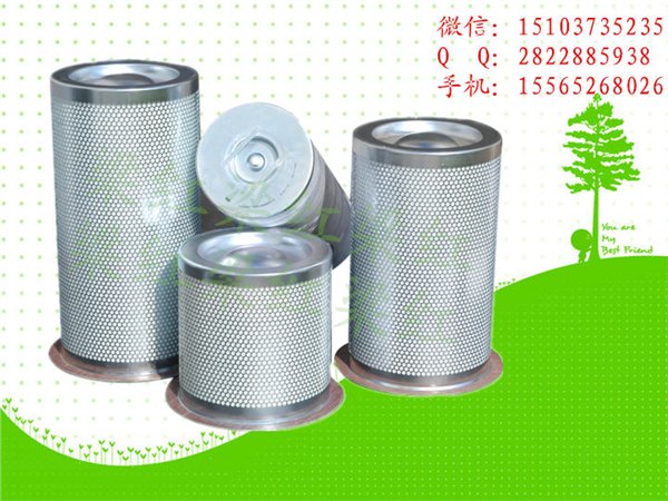 空压机油分滤芯54749247英格索兰油气分离器