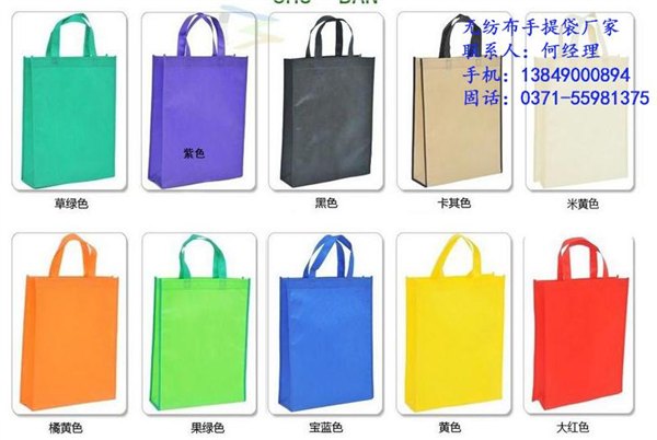 郑州/河南无纺布手提袋批发多少钱,郑州/河南无纺布手提袋哪里有卖的