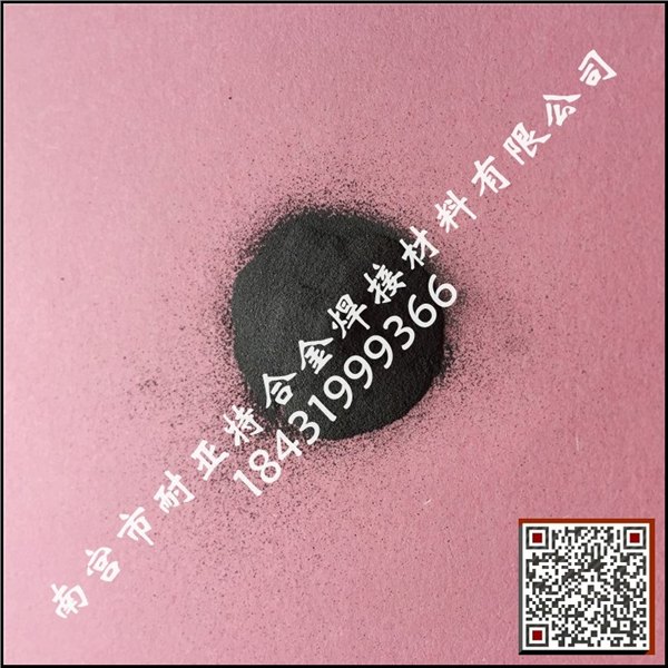 60目球形钴粉、高纯钴粉、雾化钴粉、喷涂钴粉