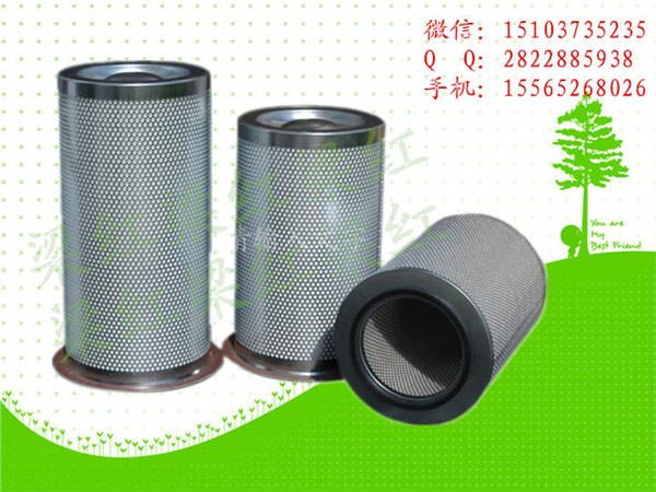 空压机油分滤芯54595442英格索兰油气分离器