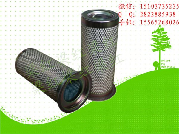 空压机油分滤芯39751391英格索兰油气分离器