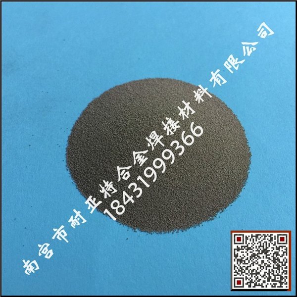 供应钴粉系列 钴粉60目 80目钴粉 微米级电解钴粉