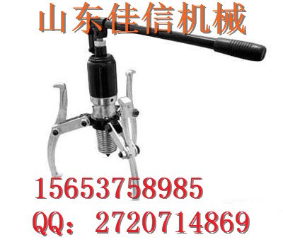 DYZ系列液压拉马，DYZ系列液压拉马，DYZ系列液压拉马
