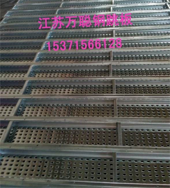 河南钢跳板使用厂家