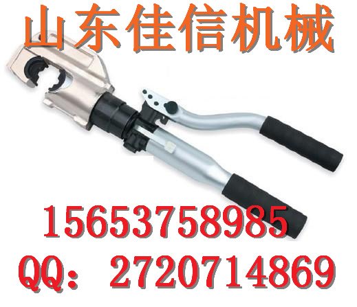 整体式电缆液压钳  山东佳信机械设备有限公司