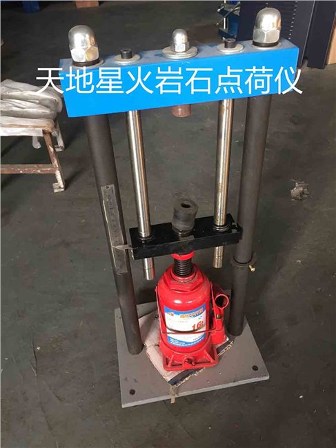 岩石点荷载试验仪北京天地星火厂家直销