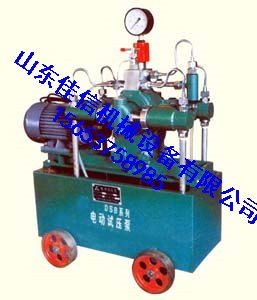 4DSY电动试压泵，4DSY电动试压泵，4DSY电动试压泵