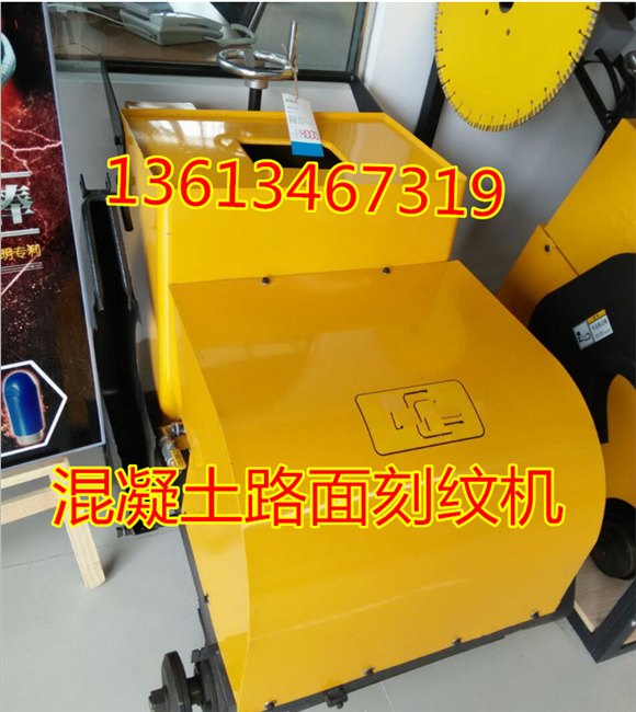 西藏新疆手推式刻纹机生产厂家