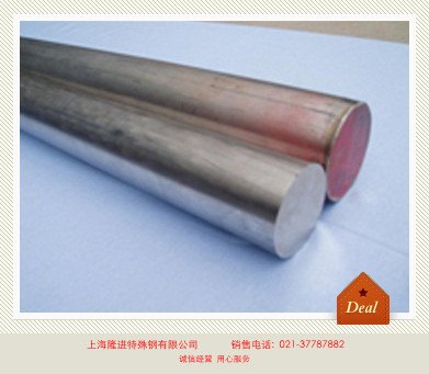 1J06软磁合金价格