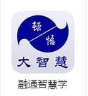 顿悟专业性哪家强，深圳云中首屈一指，认准顿悟