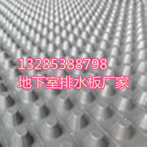 青海6公分排水板价格