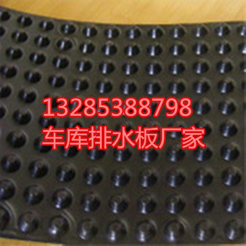佛山2公分排水板价格
