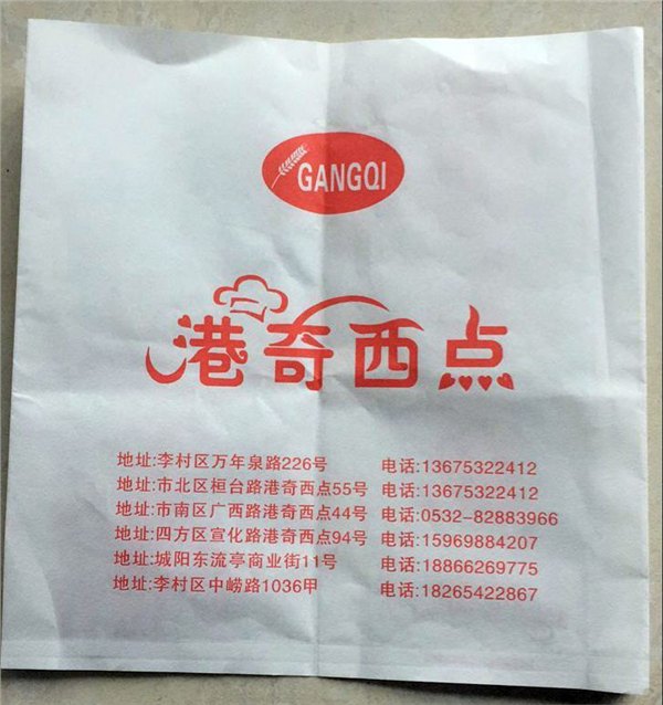 淋膜袋定做青岛彩乐青岛淋膜袋