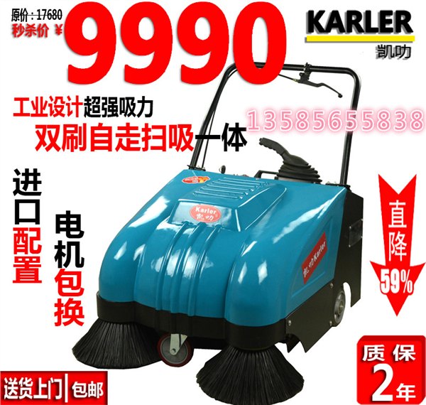 工业工厂户外室内扫地机扫吸一体机手推式电瓶扫地