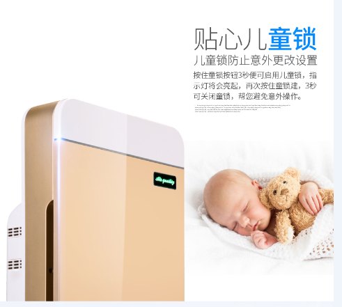 空气净化器OEM广州光之尊专业生产