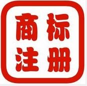 苏州商标注册怎么办理，瑞思知识产权，资深机构
