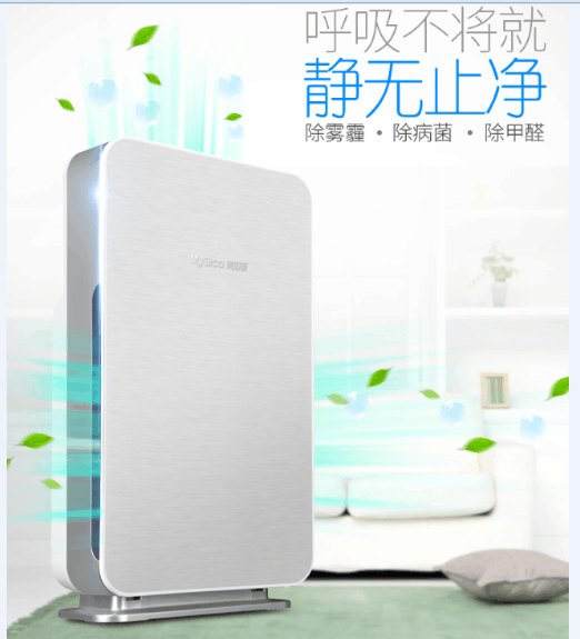 除甲醛效果最好的空气净化器OEM