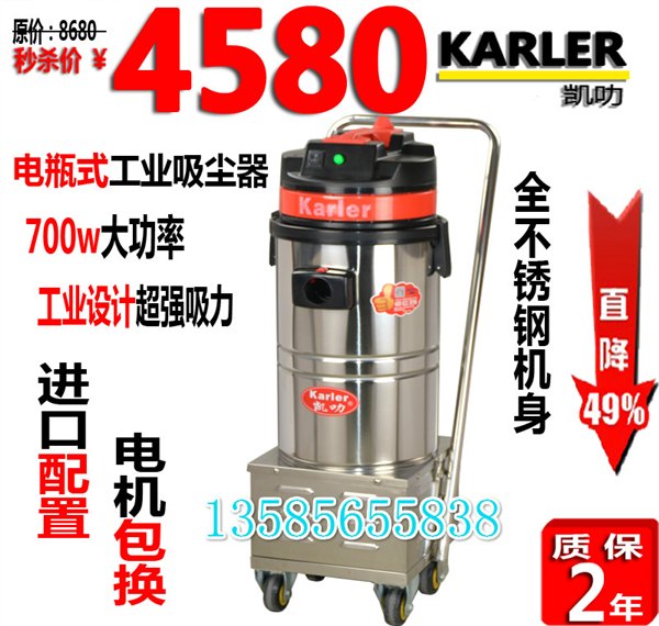 30L电瓶工业吸尘器充电式无线式吸油吸水吸灰尘干湿两用直销