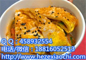 菏泽教烤冷面做法麻辣拌技术培训单县特色石锅拌饭配方